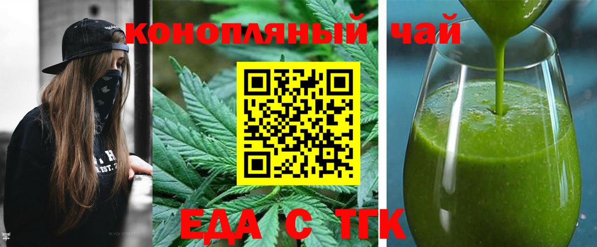 Коломна  Canna-Cookies конопля  Вход с VPN 