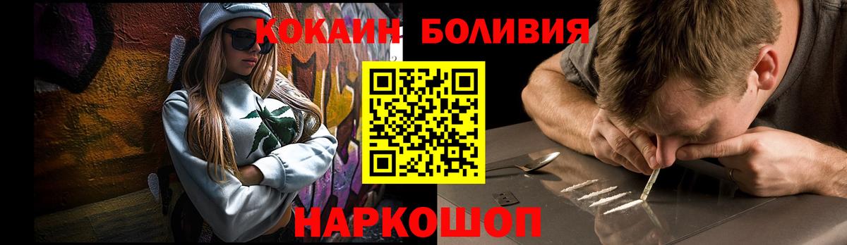 ГАШИШ  Вход с VPN  Конопля  Коломна  МЕФ  ГАШИШ  Меф кристаллы 