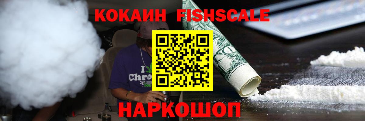купить наркотик  Cocaine Columbia  Коломна  Вход с VPN  Cocaine Перу 