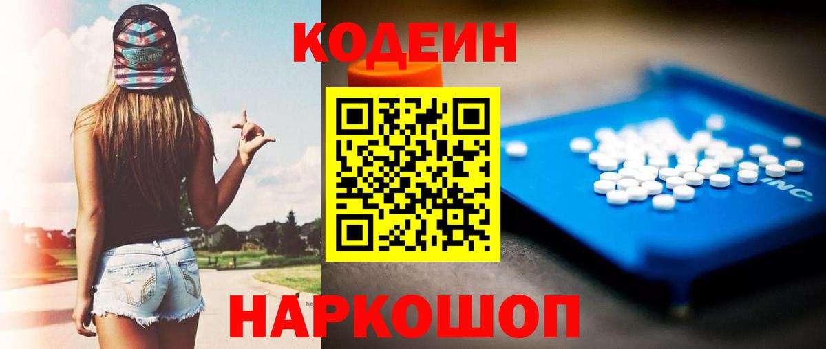 Бошки Шишки Коломна