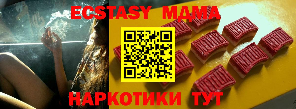 hydra ссылка  Ecstasy  Коломна  хочу   Вход с VPN  Экстази VHQ 
