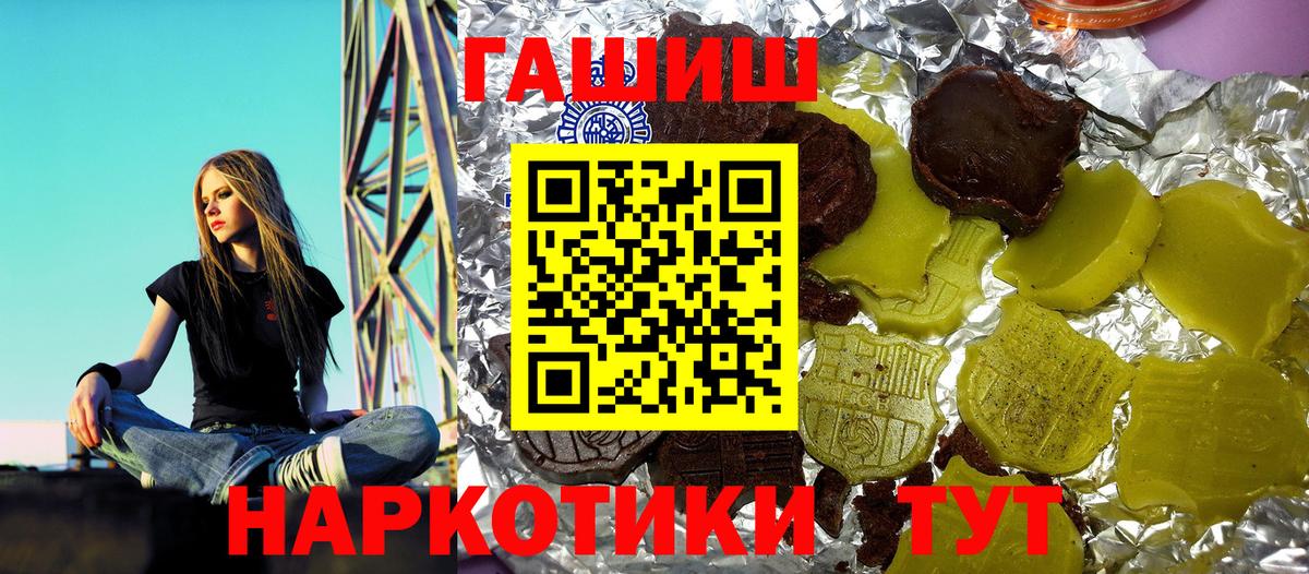 Гашиш  Гашиш гарик  Вход с VPN  ГАШИШ AMNESIA HAZE  Коломна 