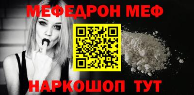 кокаин Кингисепп