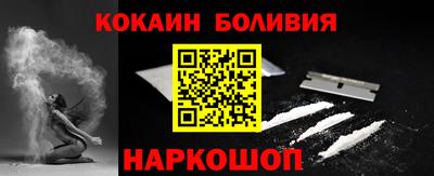 кокаин Кингисепп