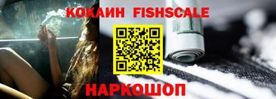 кокаин Кингисепп