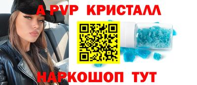 кокаин Кингисепп