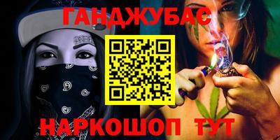 кокаин Кингисепп