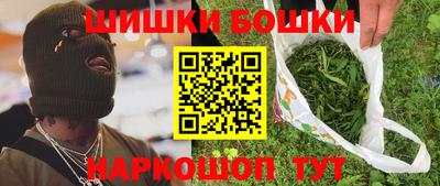 кокаин Кингисепп
