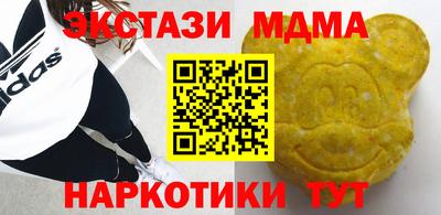 кокаин Кингисепп