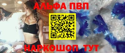 скорость mdpv Кинель
