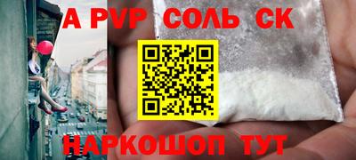 кокаин Кингисепп