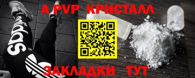 кокаин Кингисепп