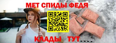 скорость mdpv Кинель