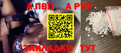 кокаин Кингисепп