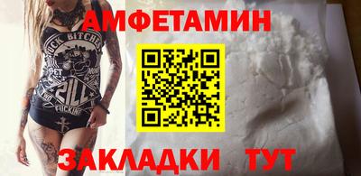 кокаин Кингисепп