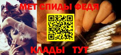 скорость mdpv Кинель