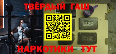 гашиш Кимры