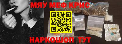 скорость mdpv Кинель