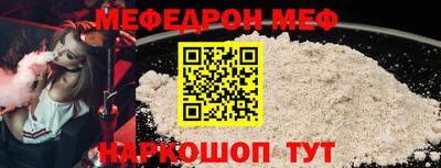 скорость mdpv Кинель