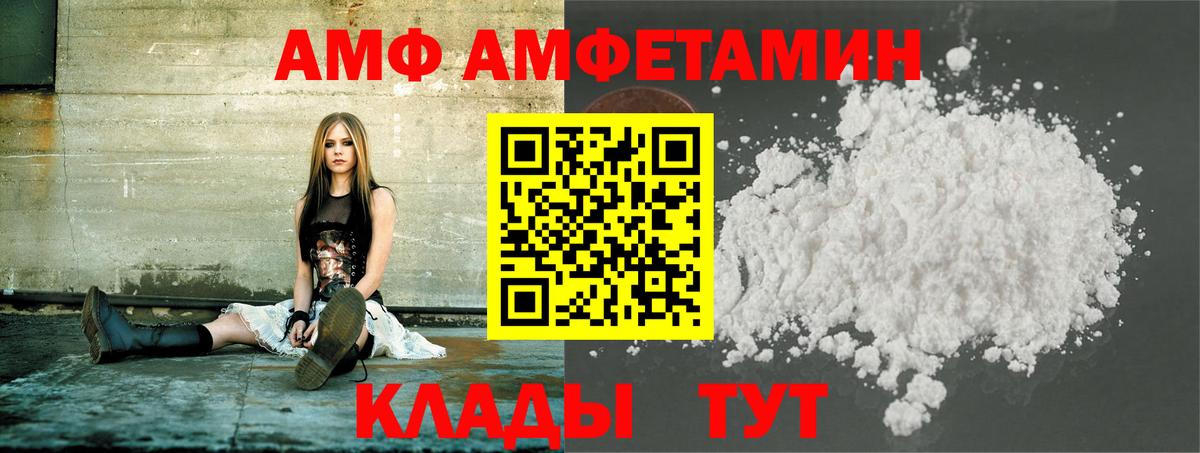 Метамфетамин витя Коломна