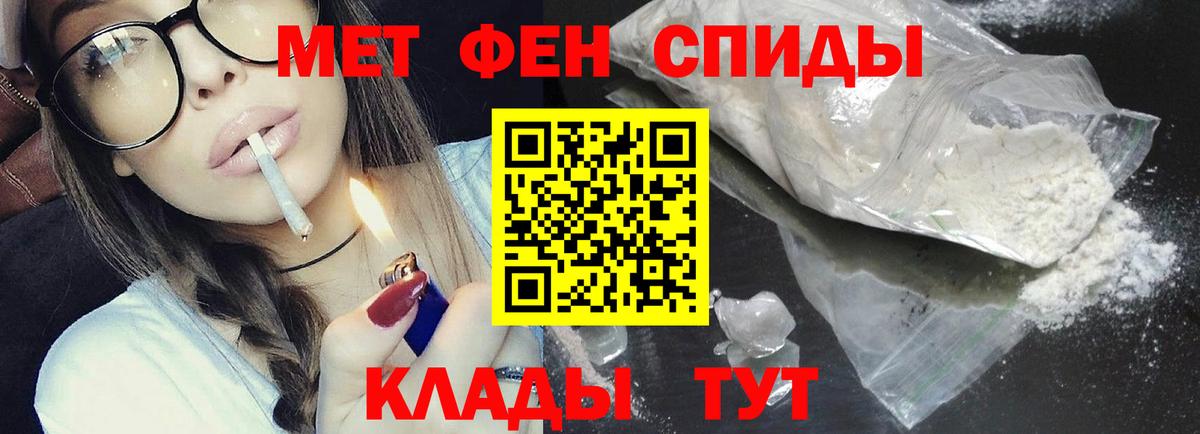 Коломна  Первитин винт  Первитин  Вход с VPN  Первитин винт 