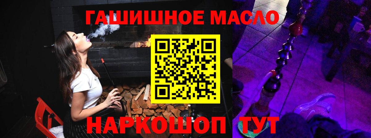ТГК концентрат Коломна