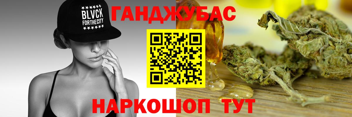 Шишки марихуана Amnesia  Вход с VPN  Коломна  Марихуана Bruce Banner  Бошки марихуана тримм 